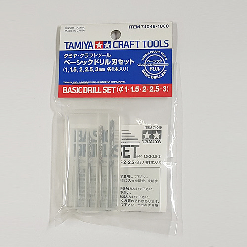 Basic Drill Bits Set (1, 1.5, 2, 2.5, 3mm)