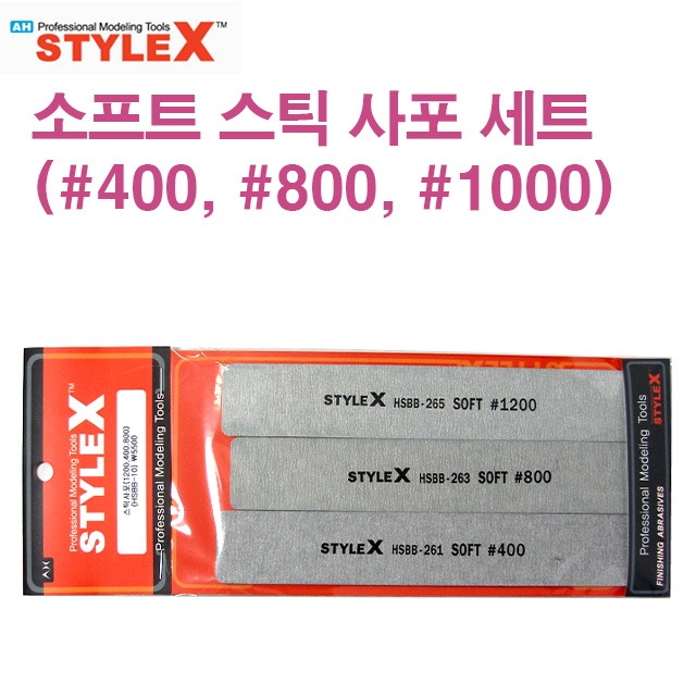 STYLE X Soft Stick Sandpaper Set1 400, 800, 1200 DT318