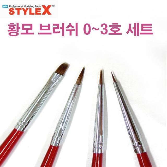 STYLE X Premium Brush Yellow Hair No. 0-3 Set BG575