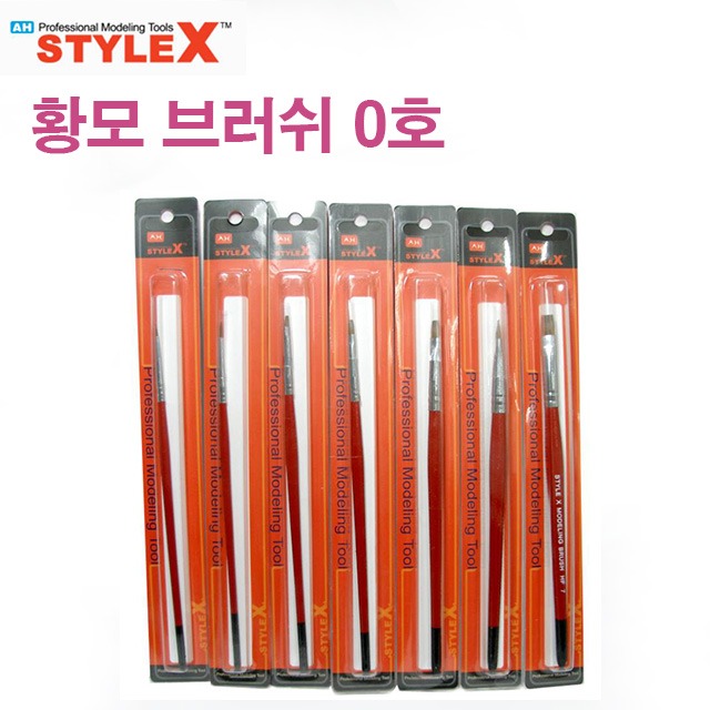 STYLE X Premium Brush No. 0 BG552