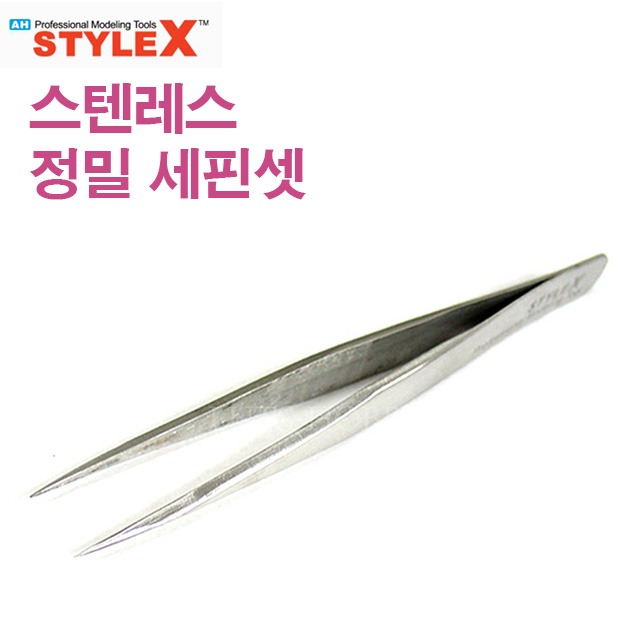 STYLE X Stainless Precision Fine Tweezers BG583