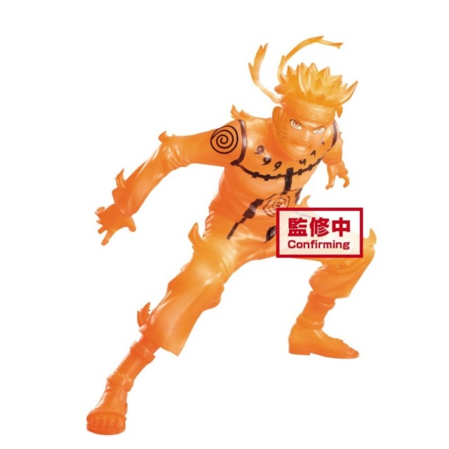 Banpresto Naruto Shippuden Vibration Stars Naruto Uzumaki figure