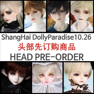 Special booking HEAD for 2019 ShangHai DollyParadise