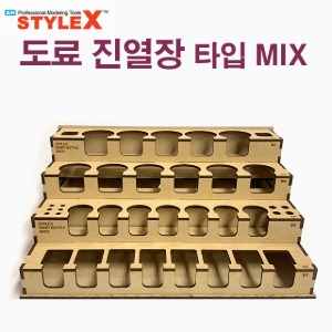 STYLE X Paint Showcase Type MIX DE172M